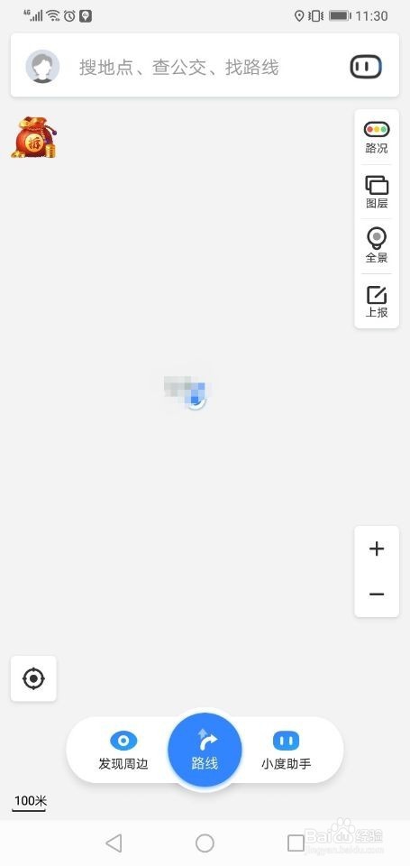百度地图怎么使用