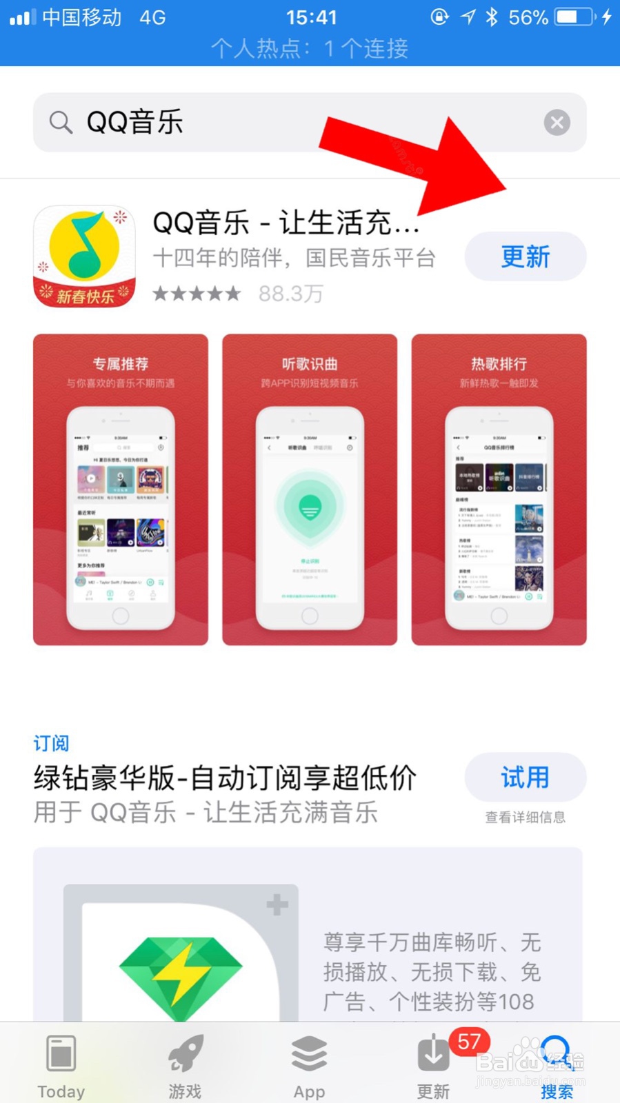 如何制作音乐歌词海报