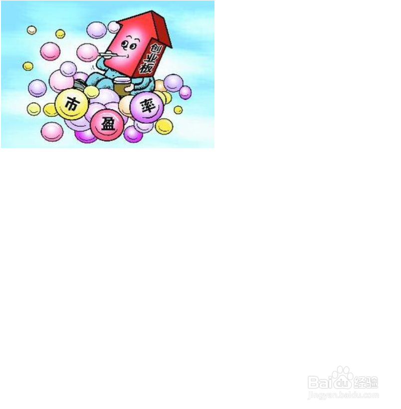 如何用财务分析快速的找出优秀的上市公司