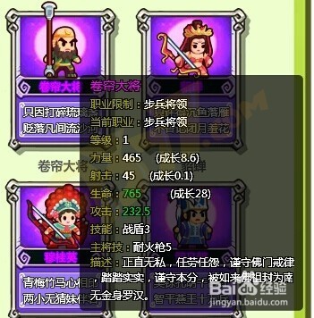村长征战团装备碎片在哪里获得