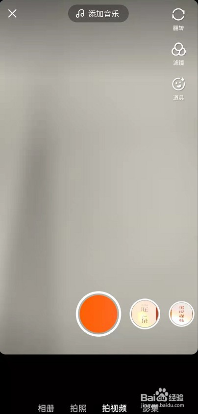 淘宝逛逛萌宠治愈所怎么上传视频