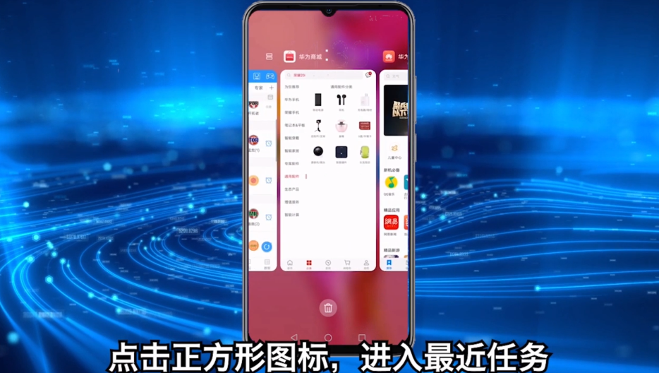 华为导航如何设置