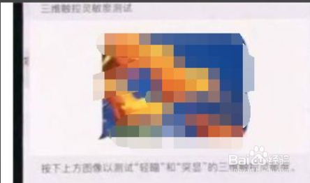 苹果手机半屏模式如何打开
