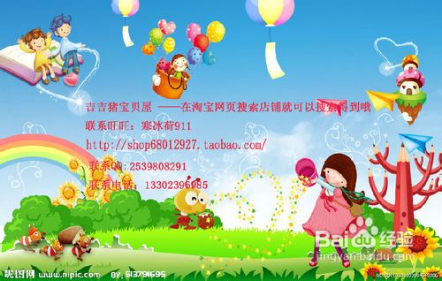 春季幼儿保健小常识爸妈们一定要好好看看哦