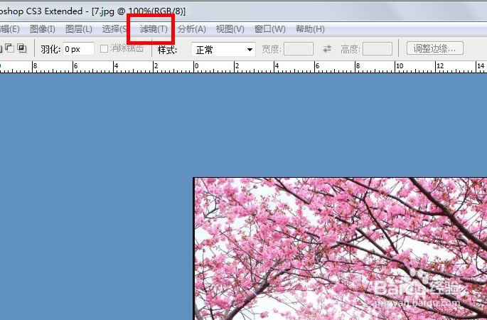 photoshop如何调出极坐标的效果