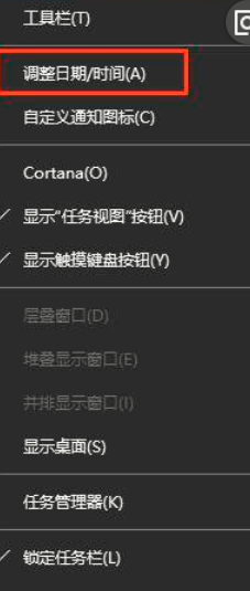 显示控制面板无法更改显示设置