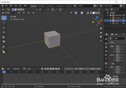 Blender Eevee背景透明怎么设置 百度经验