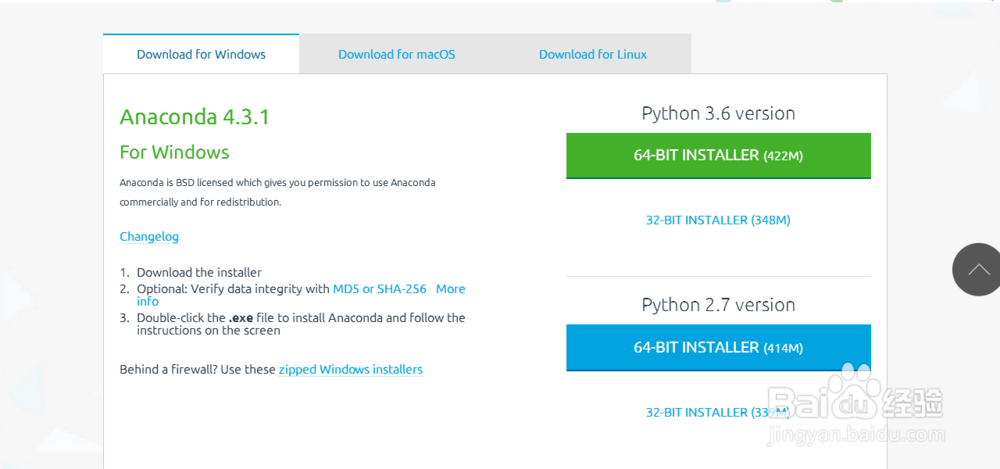如何快速搭建基于Python语言的数据分析环境。