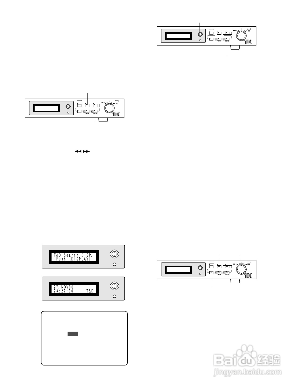 松下WJ-HD100专业音响使用说明书:[2]