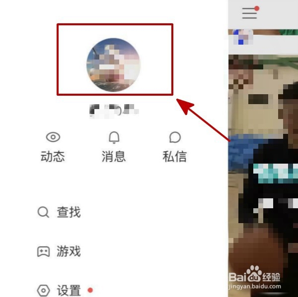 快手ID升级快手号的方法