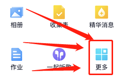 广药职新生如何设置班级运动排行#军训攻略#