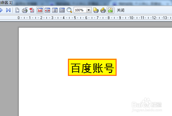 微型word如何插入文本框？微型word插入文本框