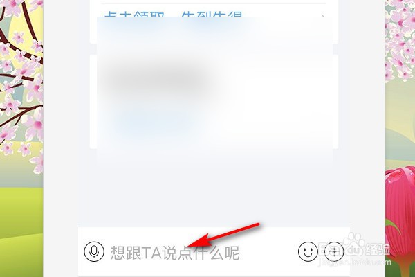 闲鱼APP怎么私聊卖家呢