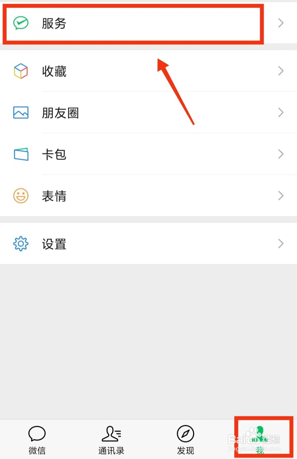 怎么领结婚证