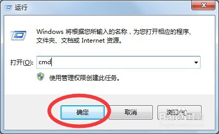 如何查看网速是否稳定?
