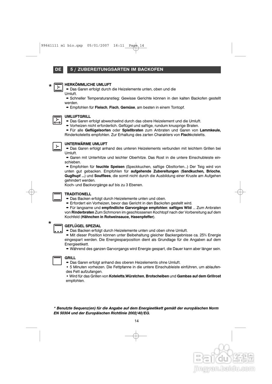 法國白朗FE811XS1型嵌入式多功能电壁炉说明书:[2]