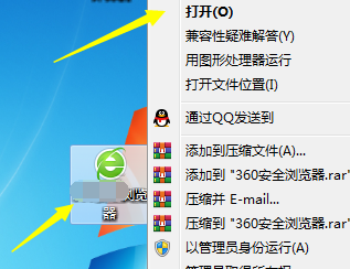 Tenda路由器怎么改wife密码