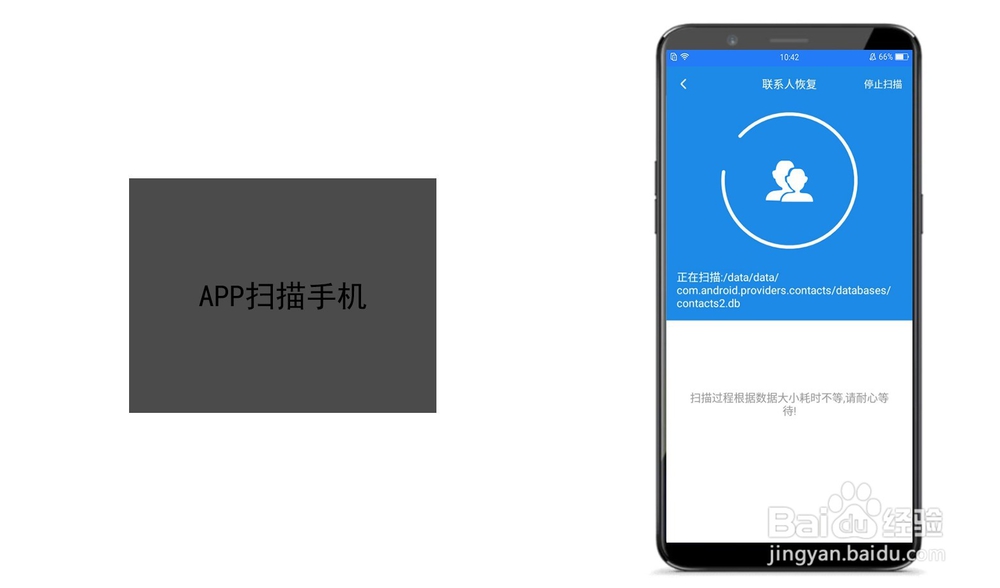 vivo手机如何恢复删除的联系人