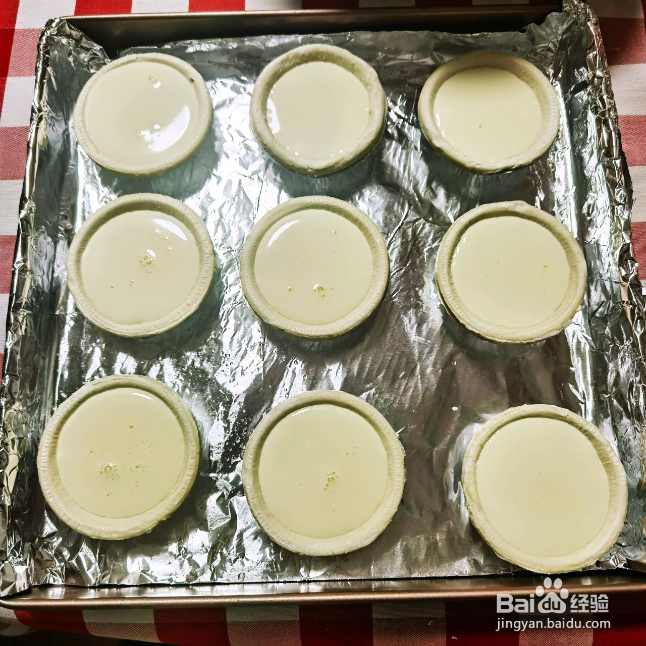 甜品超级嫩滑的葡式蛋挞的做法