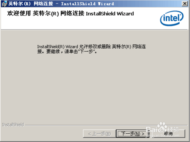 万兆网卡的驱动如何安装？