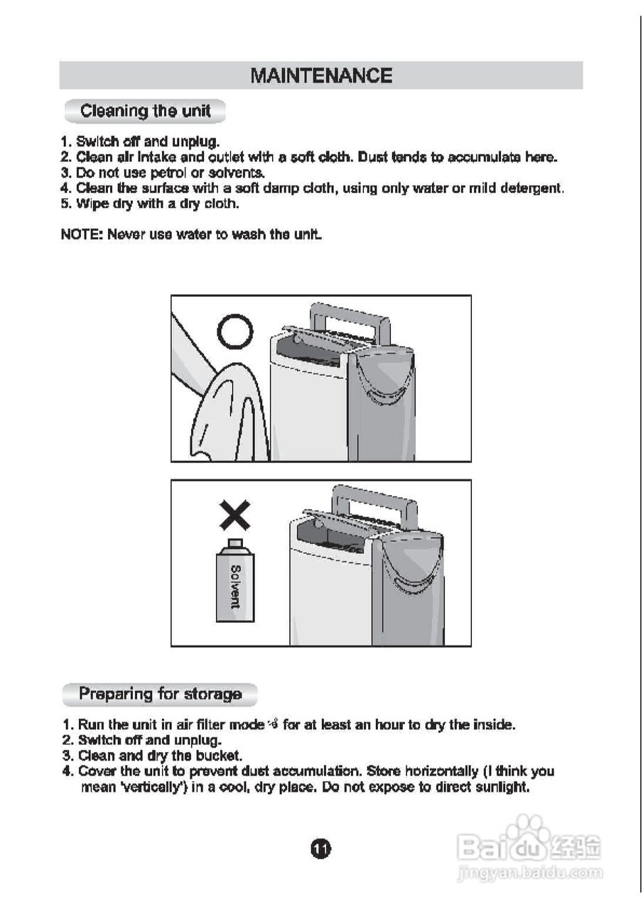 惠而浦SS109清:[3]