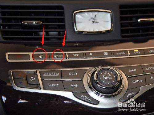 英菲尼迪q70车辆空调怎么调节