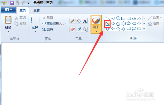 联想笔记本画图软件怎么画直角三角形
