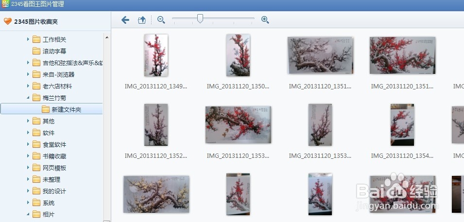 2345看图王怎么给图片批量添加水印