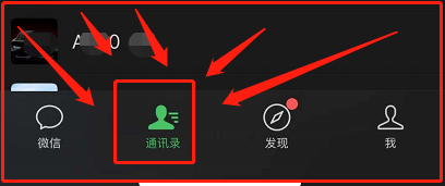 广州大学新生怎样删除好友#入学准备攻略#