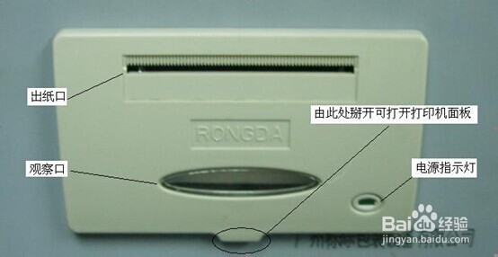 电子拉力机GBS-SP安装说明