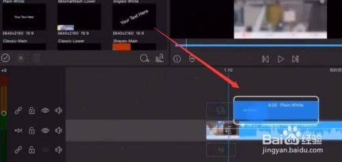 lumafusion怎么添加字幕