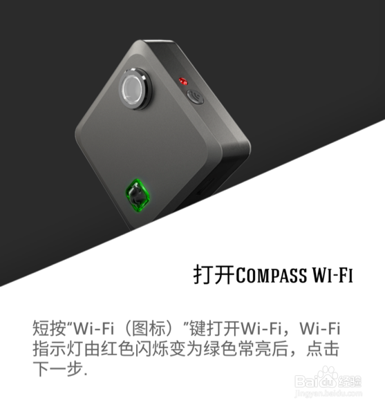 Drift Compas教你：如何能零负担出游且随心拍照