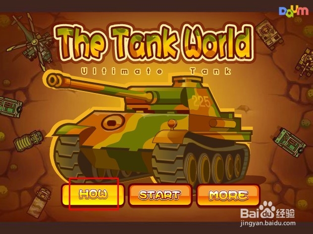 坦克世界大战游戏攻略