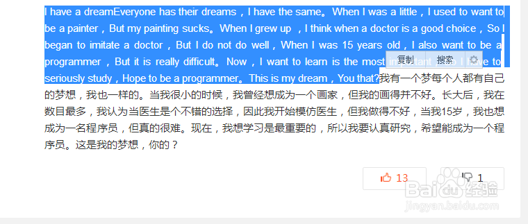 谷歌翻译如何翻译网页