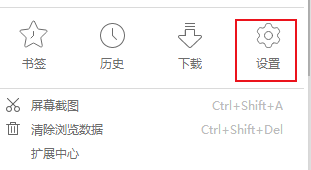 uc浏览器联想版设置开启超级拖拽功能