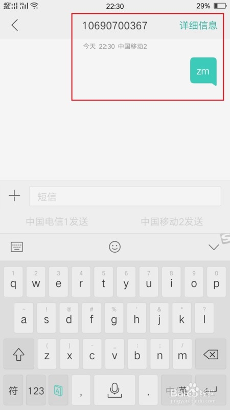 微信没有绑定手机号 忘记密码怎么办