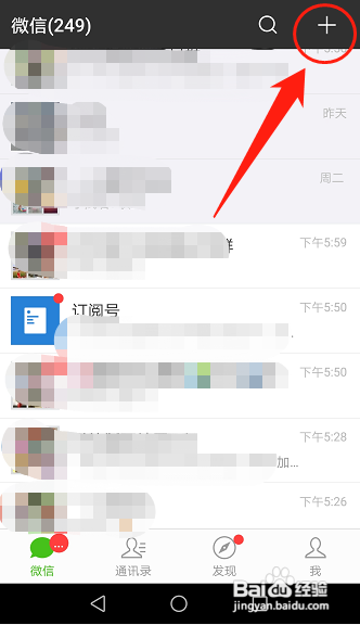 收付款二维码怎么弄