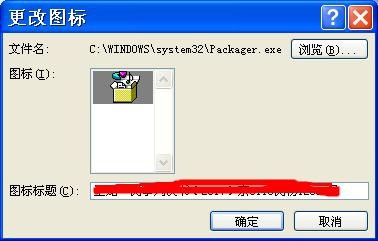 怎样在excel表格中插入文件?