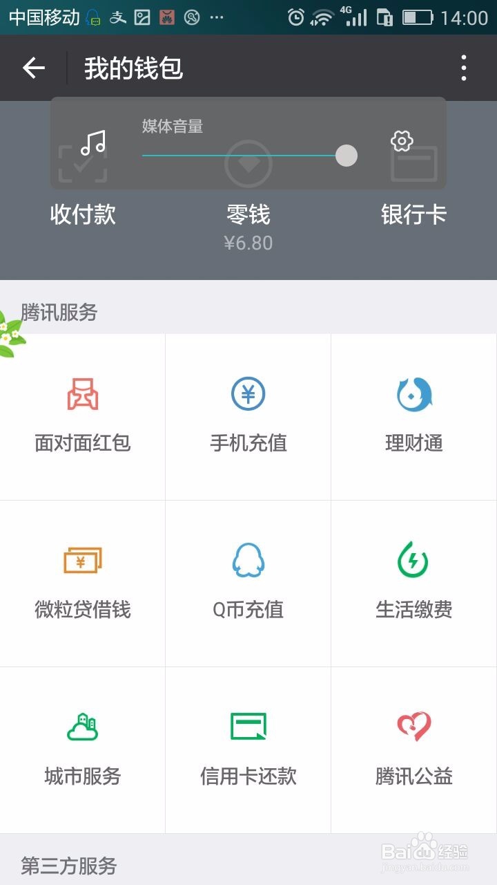 如何迅速贷款