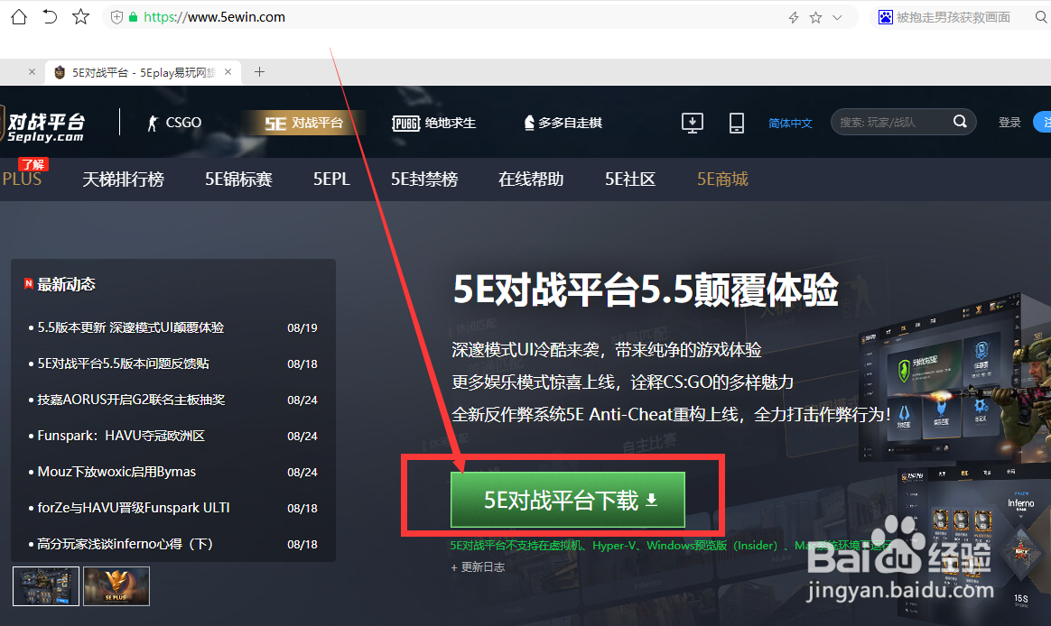Windows10如何安装 