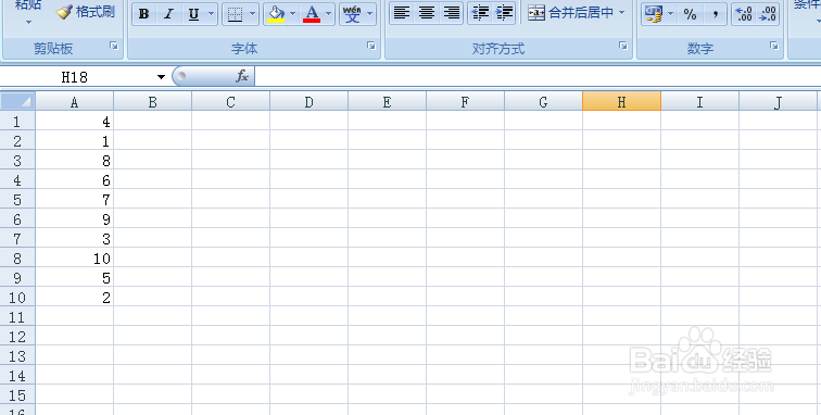 Excel中如何得到不重复的随机数