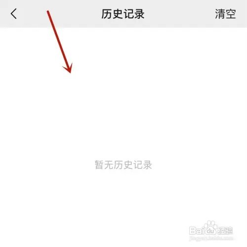 微信来电铃声设置历史记录如何查看