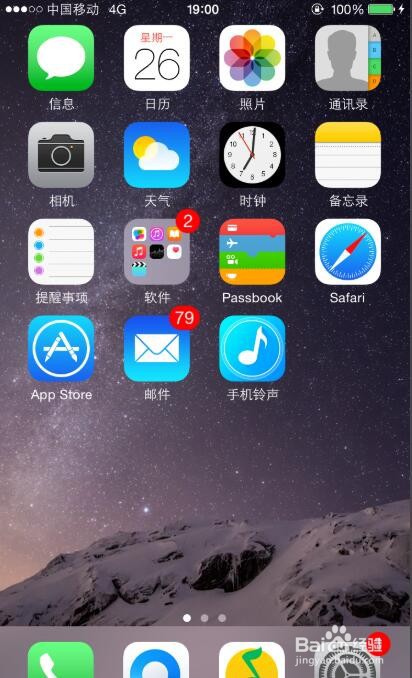app手机怎么下载