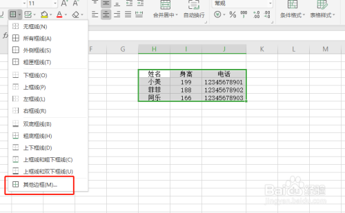 f7e6410f822b74eedd5742aeda2c8cf1d9a74aff.jpg?x-bce-process=image%2Fresize%2Cm_lfit%2Cw_500%2Climit_1