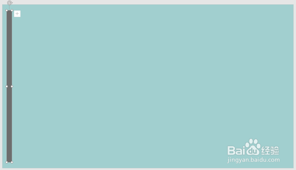 怎样使用iSlide插件制作镂空层次感的PPT背景