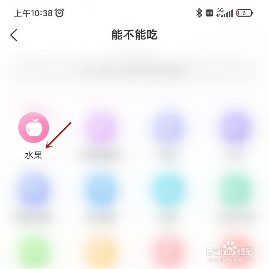 孕妇可以吃木瓜吗？