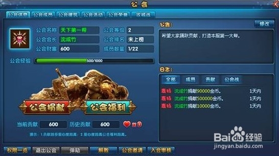 论《幻战》反弹装甲师的实用性