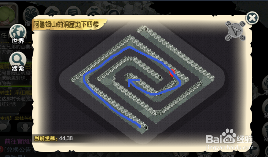 原始守卫战伐木任务攻略