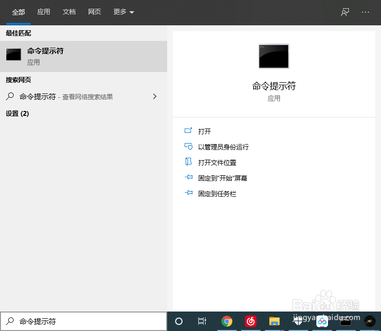 如何通过dos命令更改文件夹名称