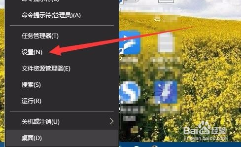 Win10怎么设置任务栏颜色 如何自定义任务栏颜色